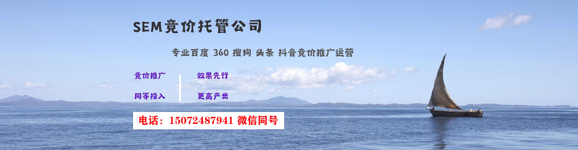拉孜sem怎么做